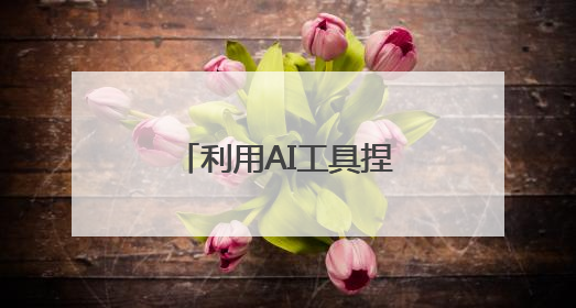 利用AI工具捏造 “外籍留学生强闯南京火车站安检”网络谣言，张某燕被行政拘留